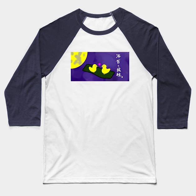 non-flying bird Baseball T-Shirt by Sagazo